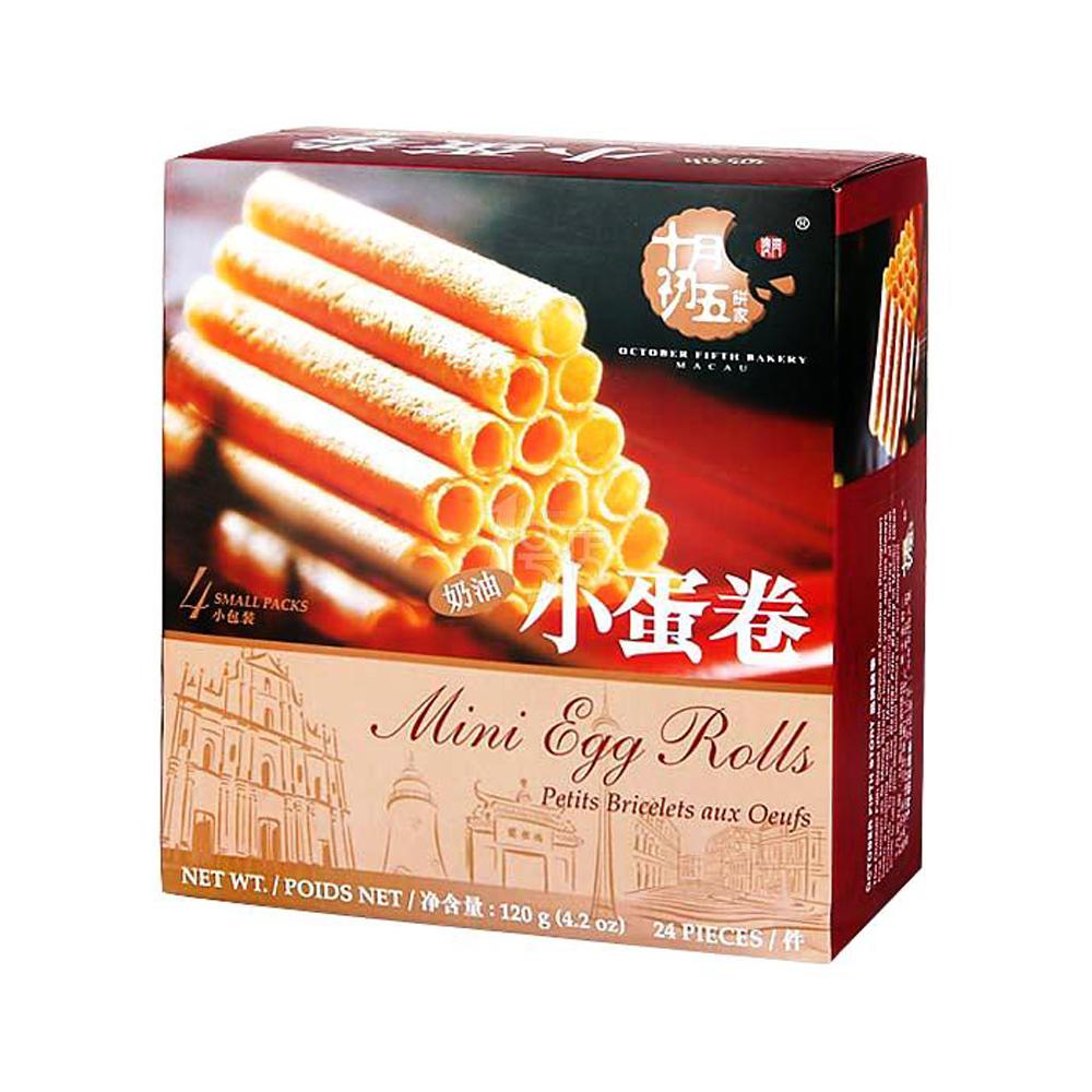 十月初五 奶油小蛋卷 120g/盒