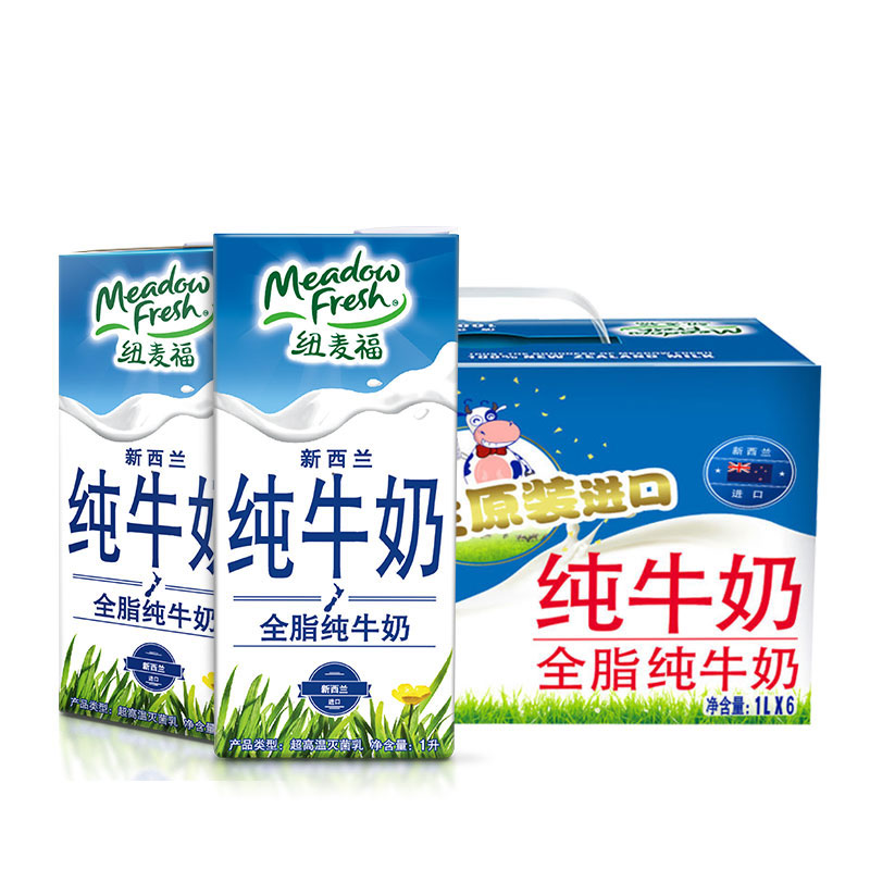 纽麦福 全脂牛奶1L*6礼盒装 新西兰进口