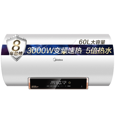 美的(Midea) 60升F6030-T6S(HEY) 家用电热水器3000W变频速热 5倍热水 一级能效 无线遥控