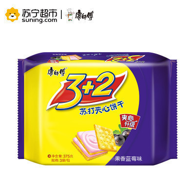 康师傅 3+2苏打夹心饼干 果香蓝莓味375g