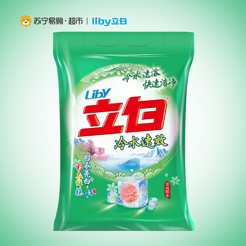 立白冷水速效洗衣粉(无磷)2.008kg
