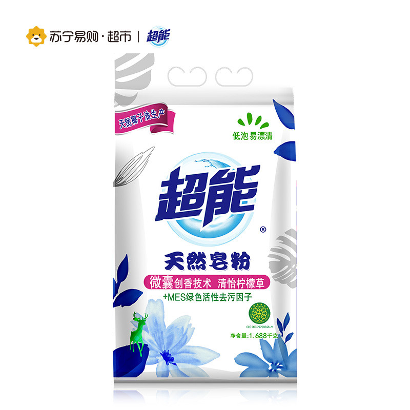 立白天然柔护皂粉1.6kg