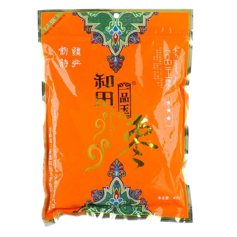 一品玉 和田枣三星400g
