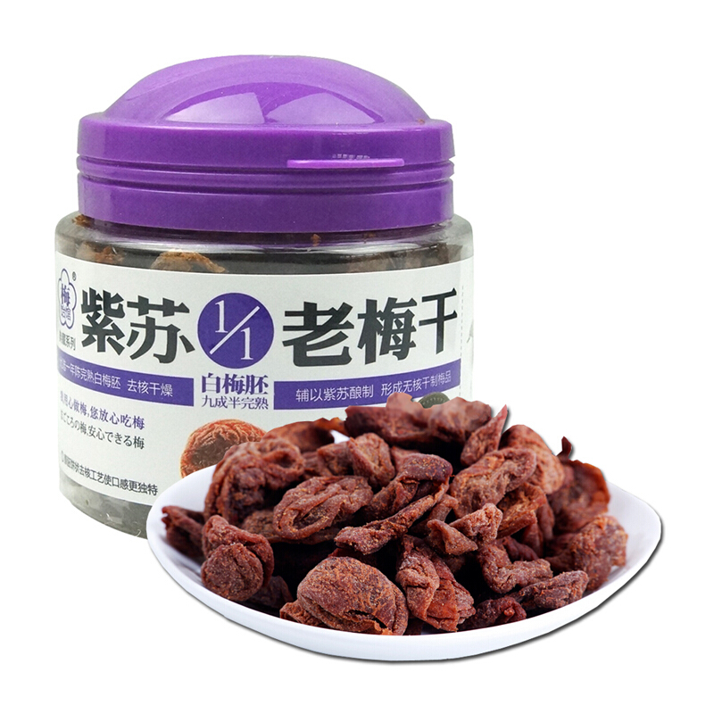 梅饴馆紫苏1/1老梅干(口香糖罐)55g