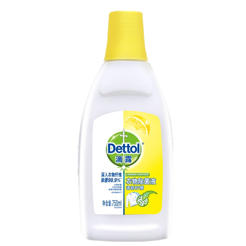 滴露(Dettol) 衣物除菌液 清新柠檬750ml 高效除菌除螨 孕妇儿童内衣内裤一起洗