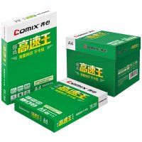 齐心(COMIX)C4784-5 晶纯高速王a4打印纸A4复印纸 高清不卡纸 80克 单包价格 5包一箱