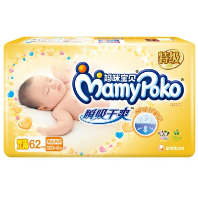 [苏宁自营]妈咪宝贝 纸尿裤 瞬吸干爽 男女通用 NB62+8片 5kg以下