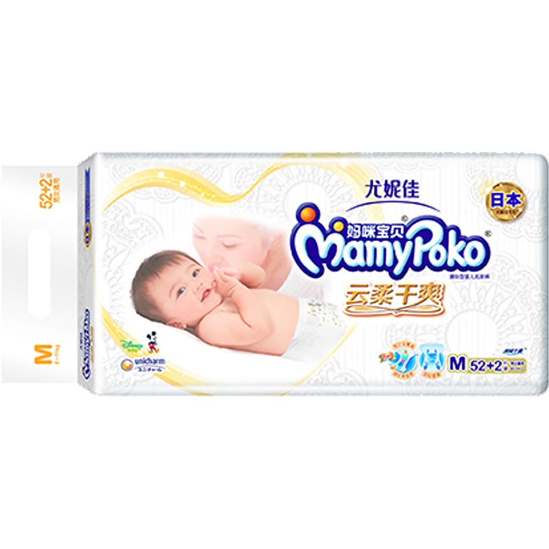 尤妮佳 (MamyPoko) 妈咪宝贝 云柔干爽 纸尿裤/尿不湿 M52+2片 男女通用(6-11kg)(国产)