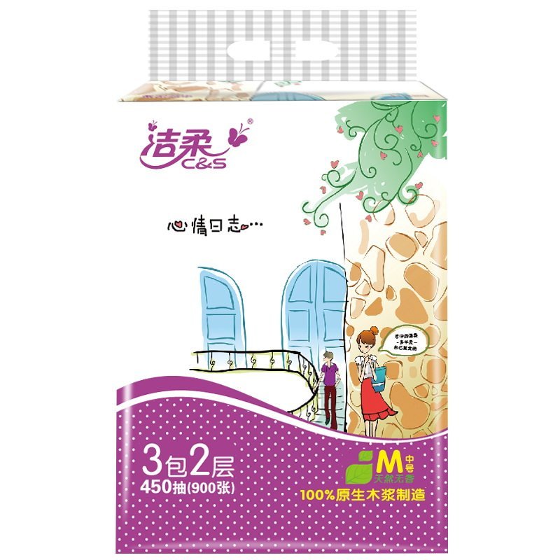 [苏宁易购超市]洁柔 抽纸 青春校园系列2层抽取式面纸150抽*3包(中规格)