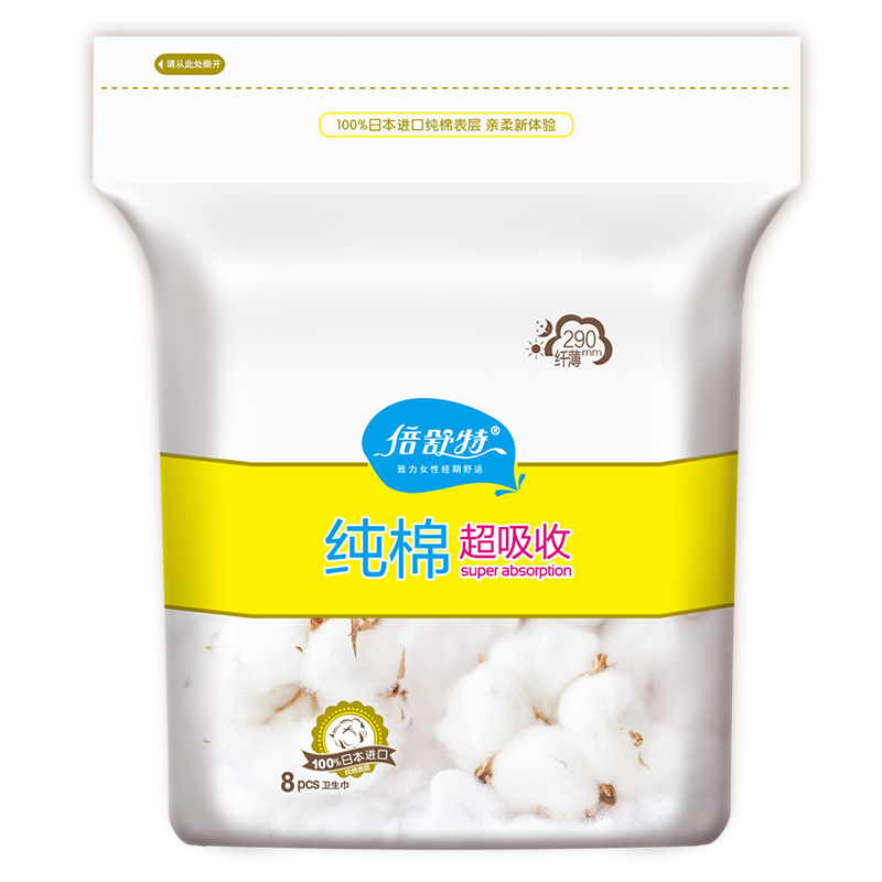 倍舒特 纯棉系列 超吸收超薄日用240mm卫生巾 8片*1包