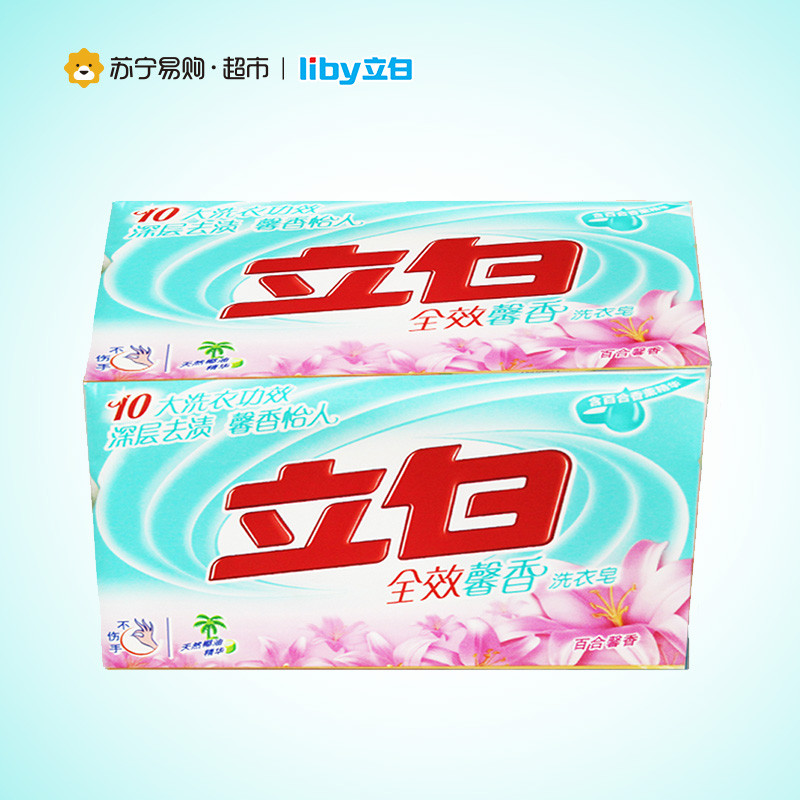 立白全效馨香洗衣皂232g*2
