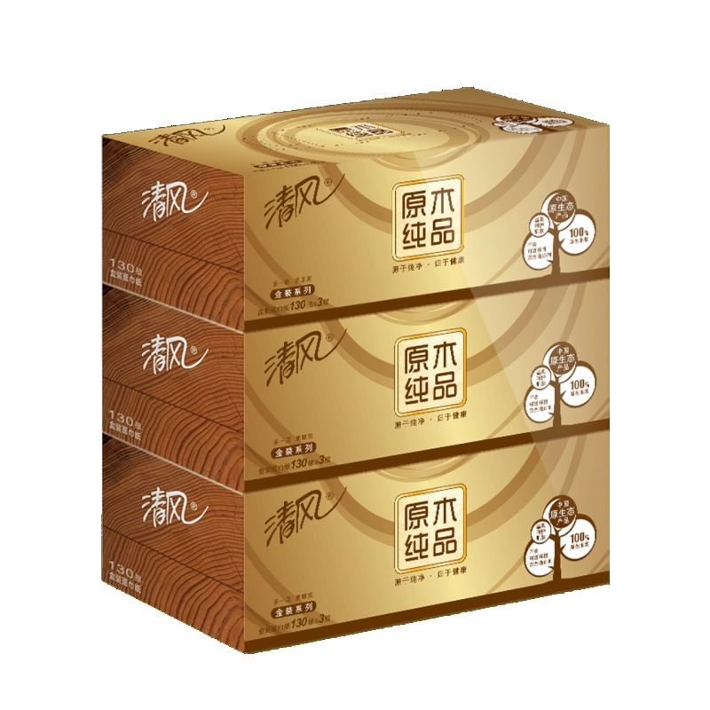 清风 抽纸原木纯品金装系列3层130抽3盒装面纸 餐巾纸