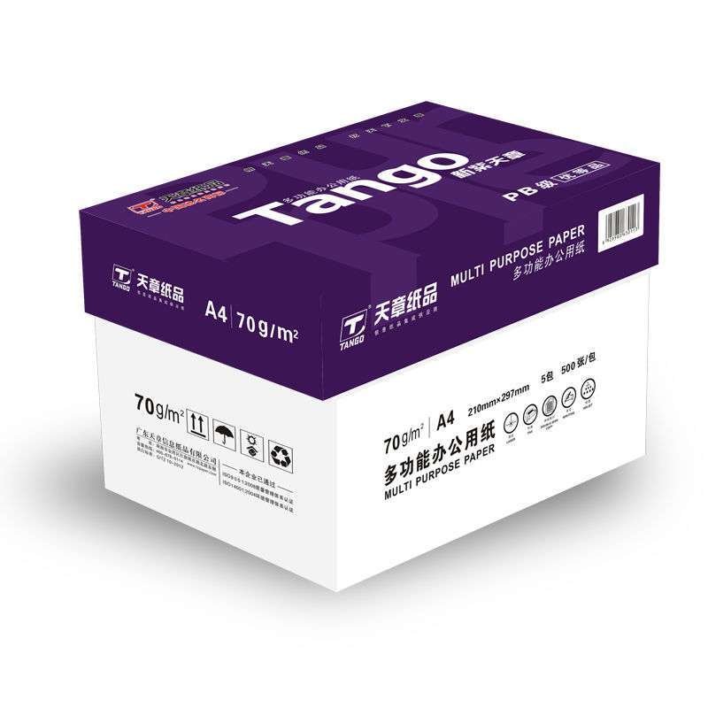 天章(TANGO) 新紫天章 70克A4复印纸 5包/箱*500页/包