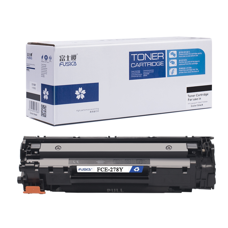 富士樱FUSICAFCE-278Y适用惠普HP 78a P1606dn M1536dnf 1566 黑色易加粉硒鼓/粉盒
