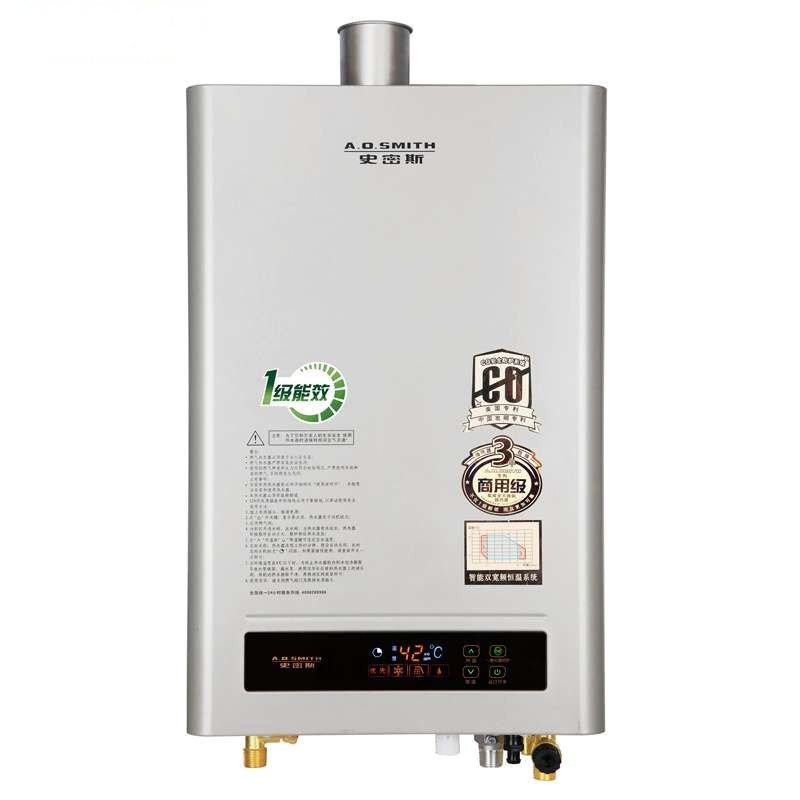 AO史密斯燃气热水器JSQ28-G2A