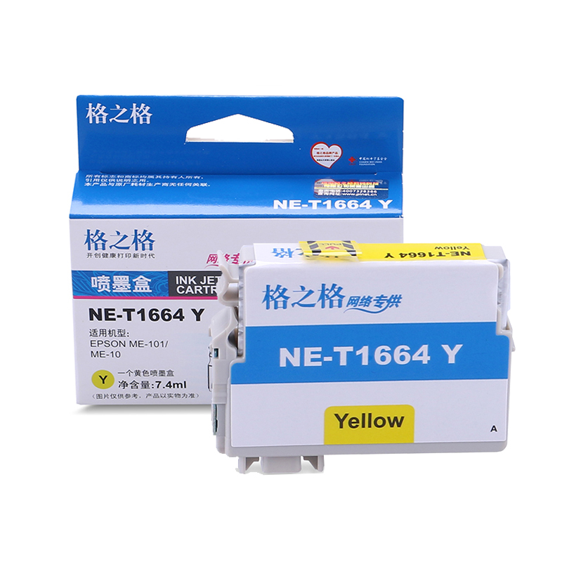 格之格NE-T1664Y 黄色墨盒适用爱普生T1664,EPSON ME10、EPSON ME101