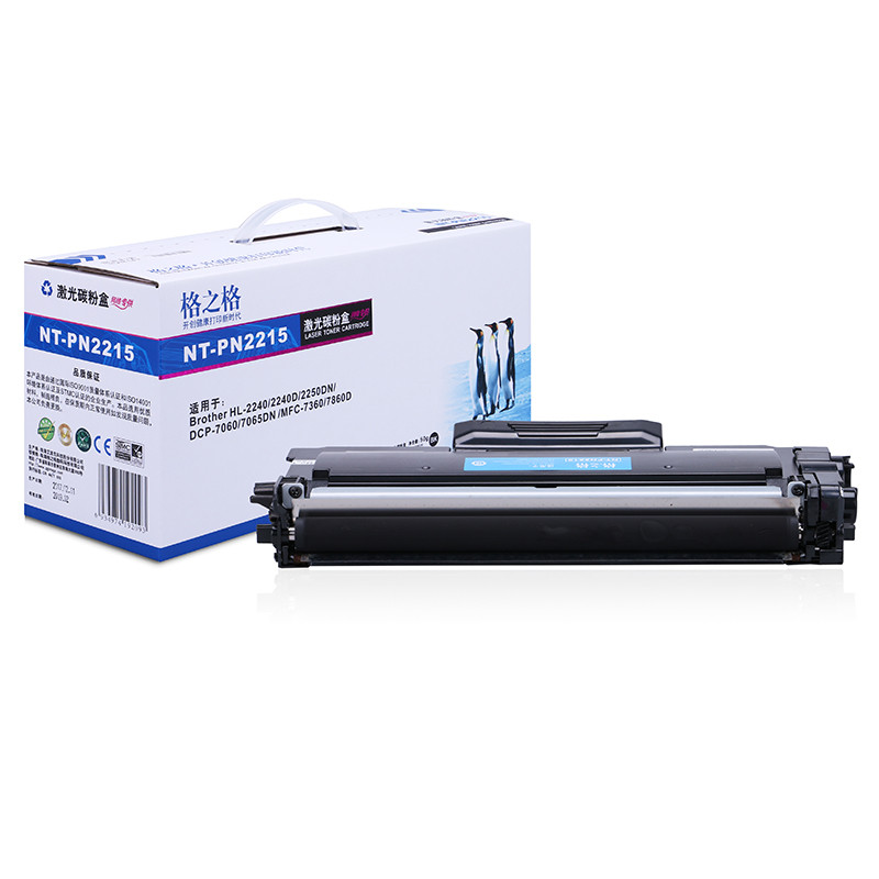 格之格TN-2215硒鼓 适用兄弟2240 2250DN 7060 7065DN 7360 7860D打印机粉盒