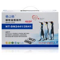 格之格(G&G)NT-DN2441/2641 黑色硒鼓组件适用联想LJ2400/M7400/M7450F 不含墨粉