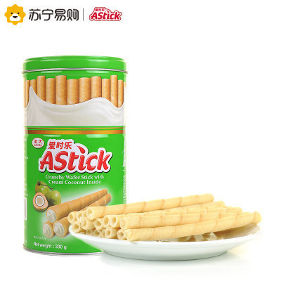 爱时乐(Astick) 注心饼干 威化卷心酥椰香味330g 休闲零食 零食 办公室零食 (新老包装交替发货)