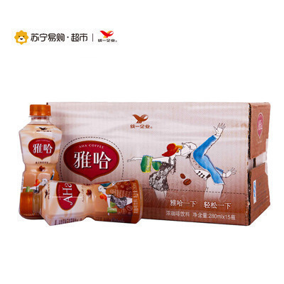 统一(GS) 雅哈 意式醇香拿铁咖啡280ml*15瓶/箱 箱装 咖啡饮料