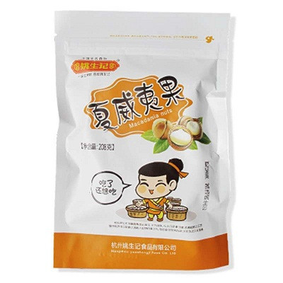 姚生记 夏威夷果208克