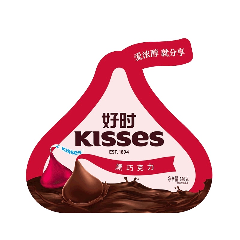 (冷链配送)好时 KISSES好时之吻黑巧克力146g