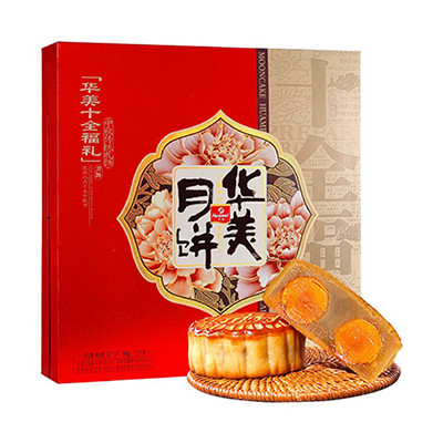 华美十全福礼月饼(高档礼盒月饼)内配10个小铁罐950g/盒月饼华美出品