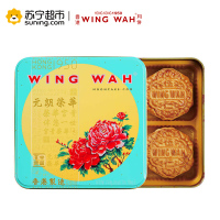 中国香港元朗荣华五仁月饼礼盒 740g