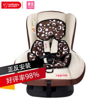 [苏宁自营]童佳贝贝(tongjiababy) 汽车儿童安全座椅 TJ803(0-4岁)摩登咖