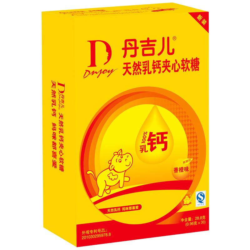 丹吉儿天然乳钙夹心软糖(新装)960mg*30粒