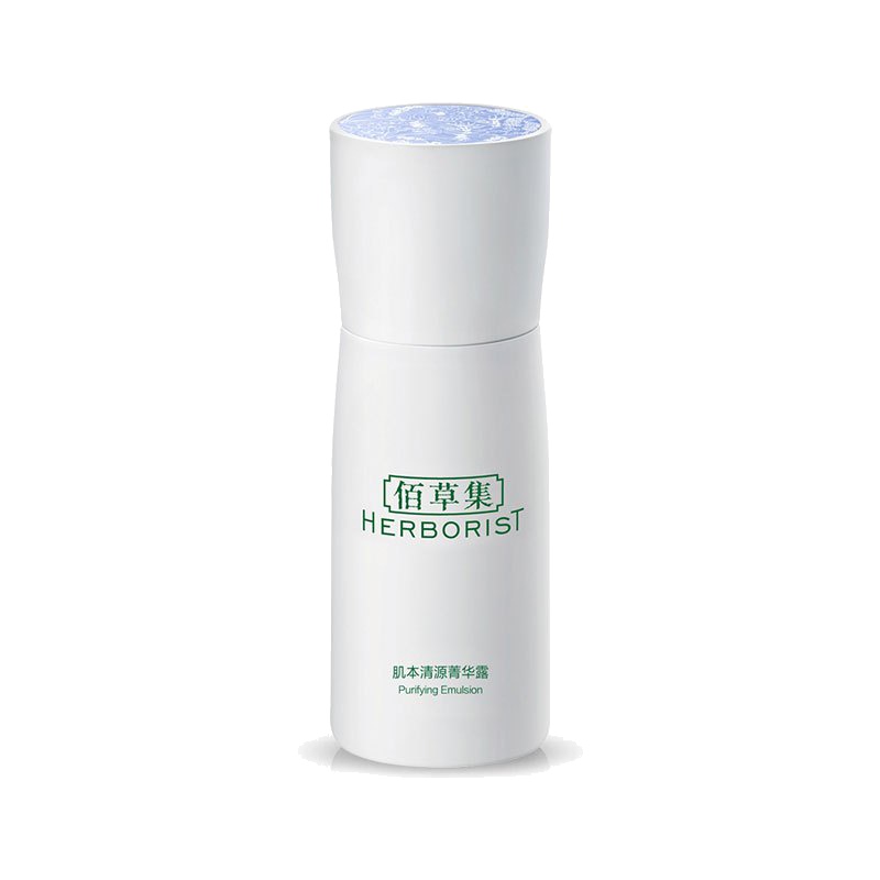 佰草集肌本清源菁华露 50ml(乳液 面霜 精华乳)保湿乳男女补水乳液护肤霜
