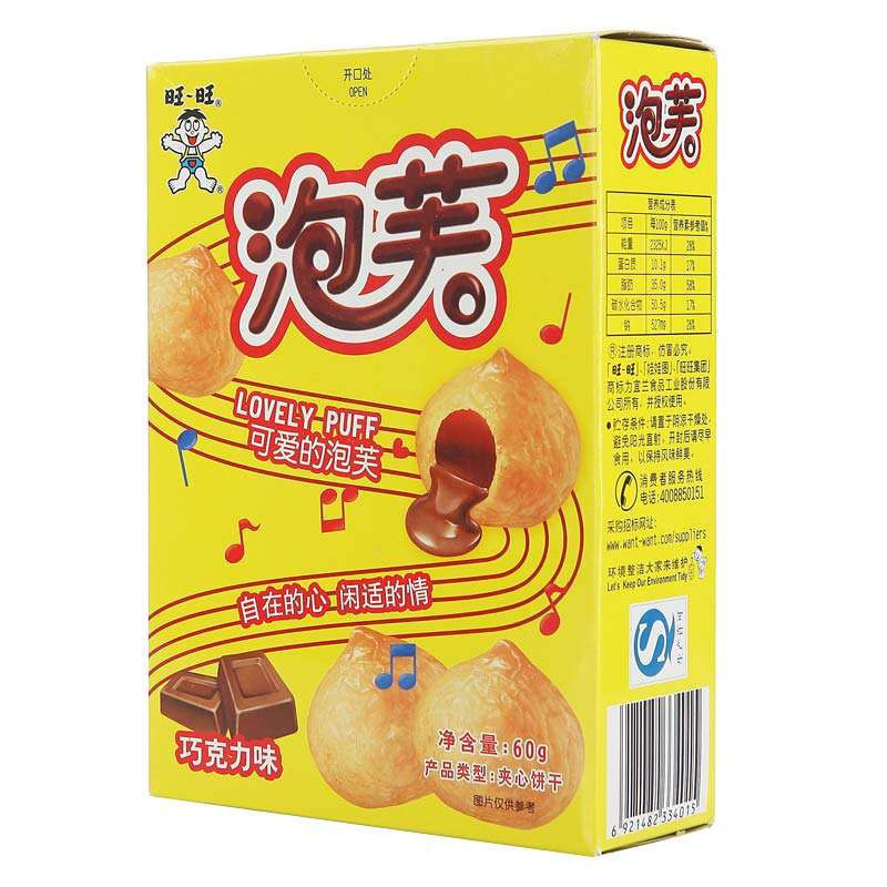 旺旺 泡芙(巧克力味)60g/盒
