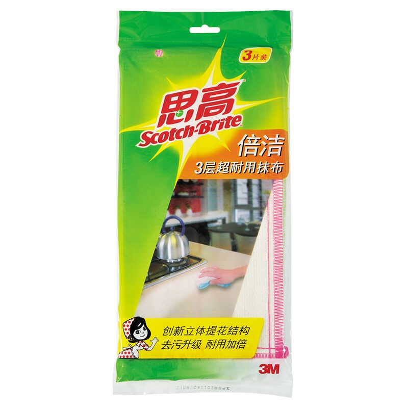 3M 思高 倍洁3层超耐用抹布3片装