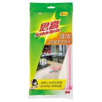 3M 思高 倍洁3层超耐用抹布3片装