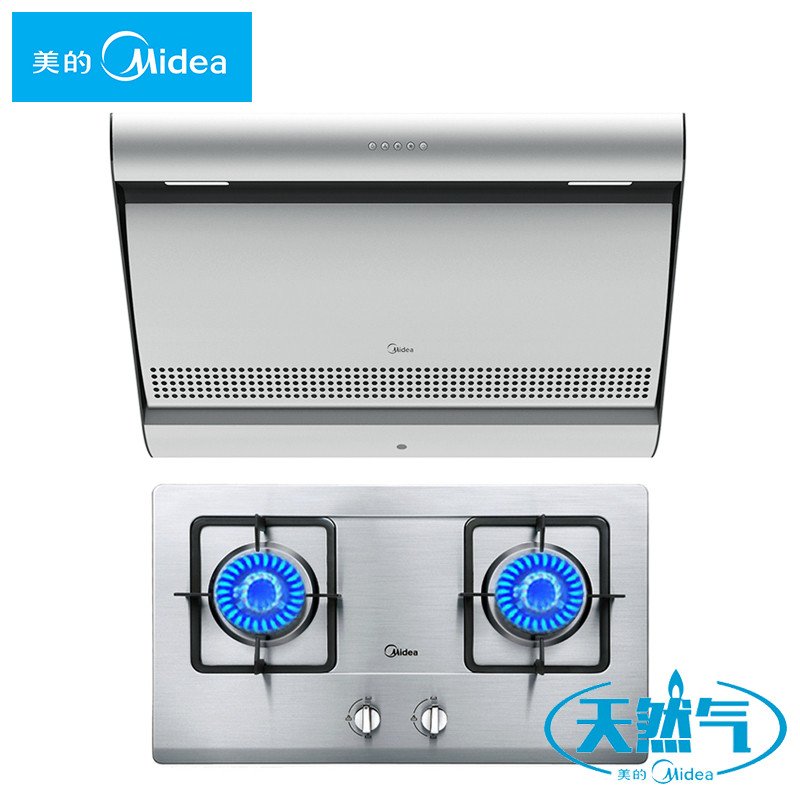 美的(Midea)AJ9013-S+JZT-Q889 侧吸式/近吸式抽油烟机 天然气燃气灶 烟机灶具两件套 厨电套餐