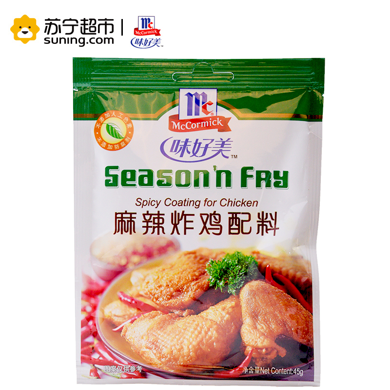 味好美麻辣炸鸡配料 45g