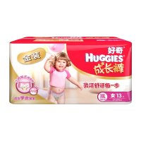 [苏宁自营]好奇金装成长裤女宝宝XXL13片[13-25KG]