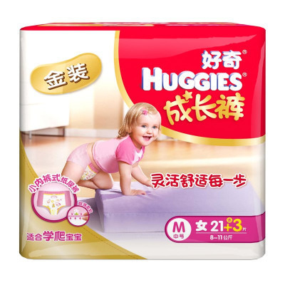 [苏宁自营]好奇金装成长裤女宝宝M21+3片 正品小内裤式纸尿裤尿不湿中号[7-11KG]