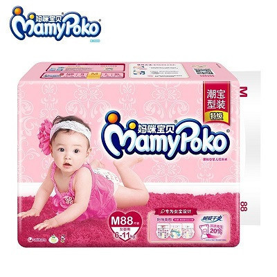 妈咪宝贝MamyPoko瞬吸干爽尿不湿纸尿裤中号M88片女宝专用 包邮 正品保障