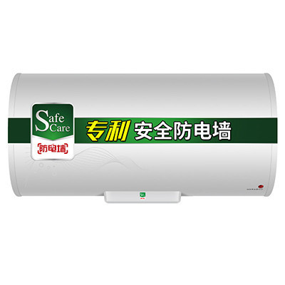 小鸭电热水器 XDWJ-40SA1 40升