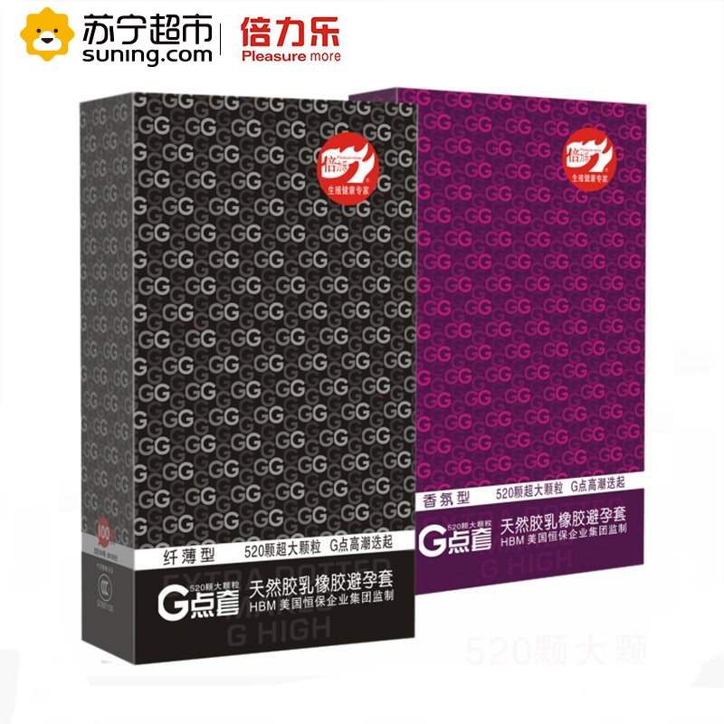 [苏宁超市]倍力乐 G点避孕套(纤薄10只+香氛10只) 浮点大颗粒G点高潮安全套 成人用品 情趣用品