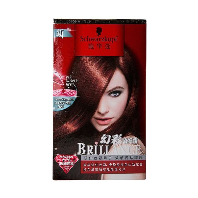 施华蔻(Schwarzkopf)幻彩染发霜5-78瑰丽铜红棕