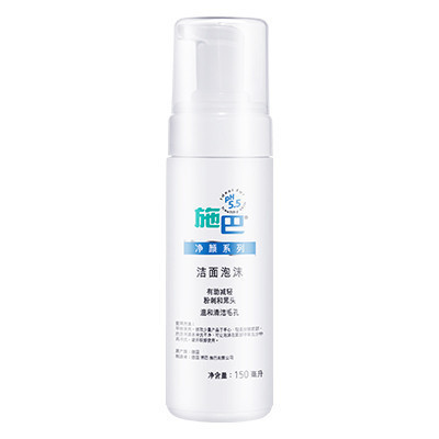 施巴(Sebamed) 洁面泡沫150ml 洗面洁面水油平衡德国进口弱酸性配方