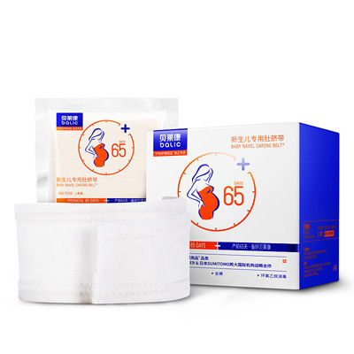 贝莱康全棉100%肚脐带10只装 7711