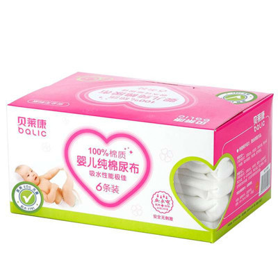 贝莱康100%棉质婴儿纯棉尿布6条装 7741