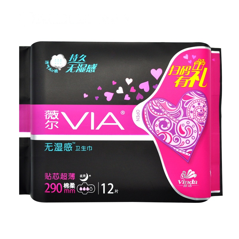 [苏宁超市]维达VIA薇尔 超薄超吸收夜用棉柔卫生巾290mm12片(新老包装随机发货)
