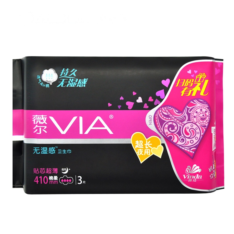 [苏宁超市]维达VIA薇尔 贴芯超薄超吸收超长夜用棉柔卫生巾410mm3片(新老包装随机发货)