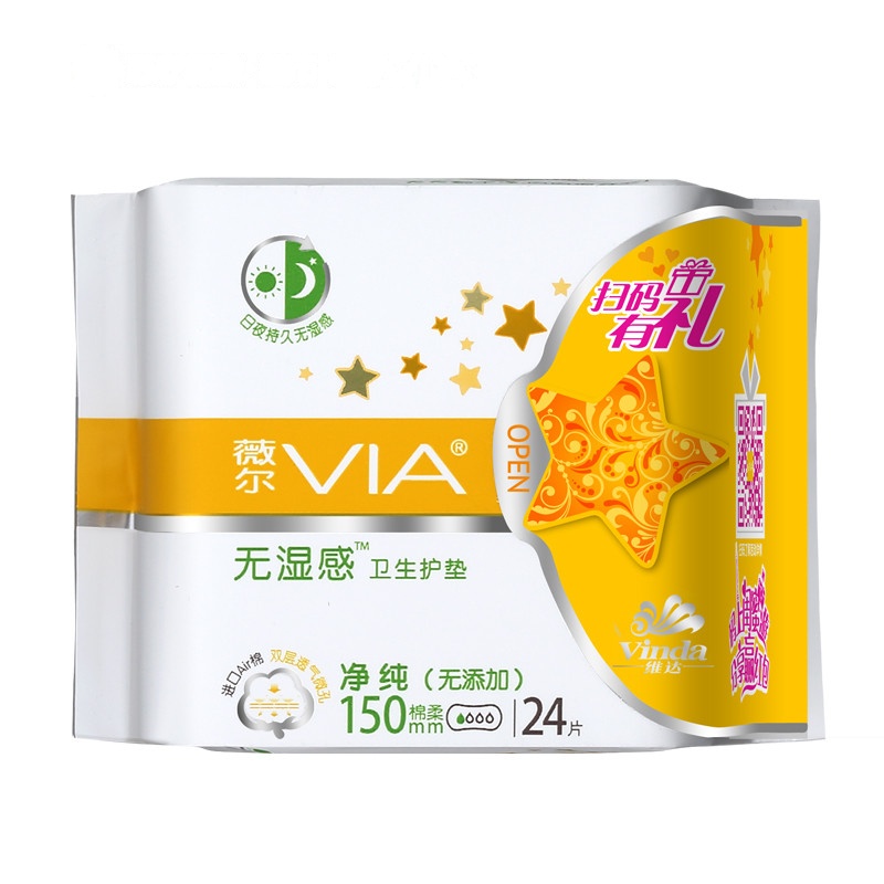 [苏宁超市]维达VIA薇尔 净纯透气干爽棉柔卫生护垫24片(新老包装随机发货)