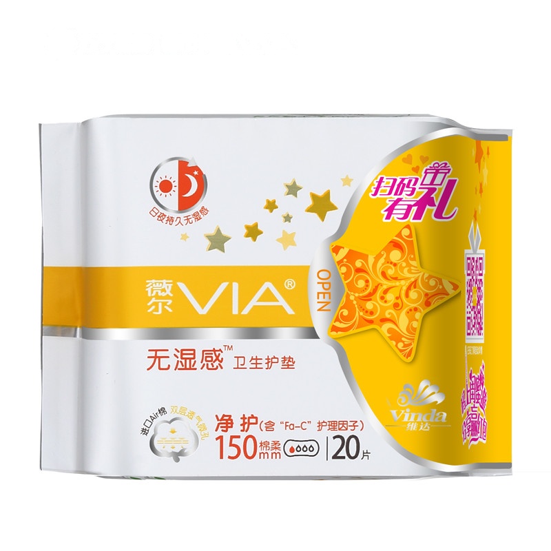 [苏宁超市]维达VIA薇尔 净护透气干爽棉柔卫生护垫20片(新老包装随机发货)