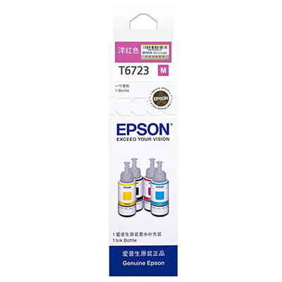 爱普生 (EPSON) T6723 原装洋红色墨水瓶